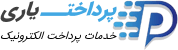 فروشگاه پرداخت یاری